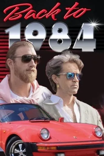 We Spent A Day in 1984 movie poster - Entertainment content