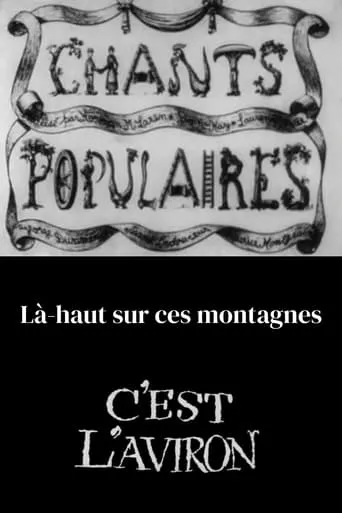 Chants populaires nº 6 movie poster - Entertainment content