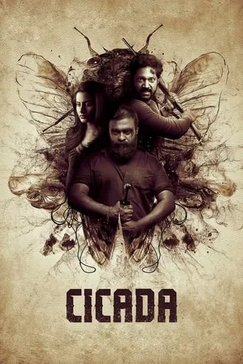 CICADA movie poster - Entertainment content
