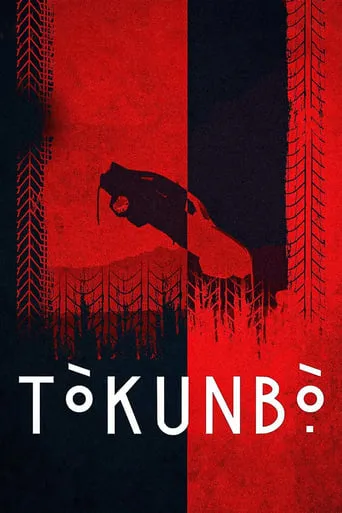 Tòkunbọ̀ movie poster - Rated 6.8/10