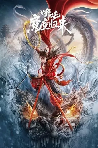 Nezha: Demon Child is Back movie poster - Rated 9/10