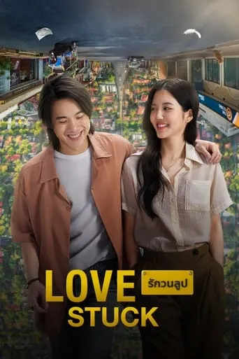 Love Stuck movie poster - Rated 5.9/10