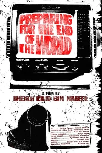Preparing For The End Of The World movie poster - Entertainment content