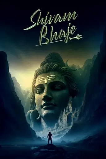 Shivam Bhaje movie poster - Entertainment content