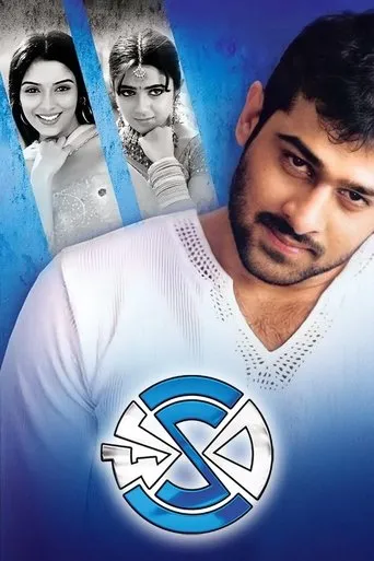 Chakram movie poster - Rated 5.6/10