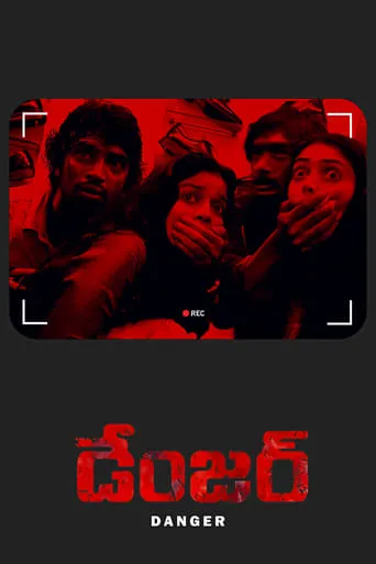 Danger movie poster - Rated 5.7/10