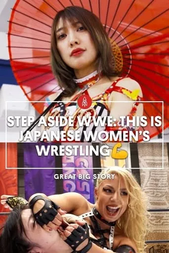 Step Aside WWE: This Is Japanese Women's Wrestling movie poster - Entertainment content