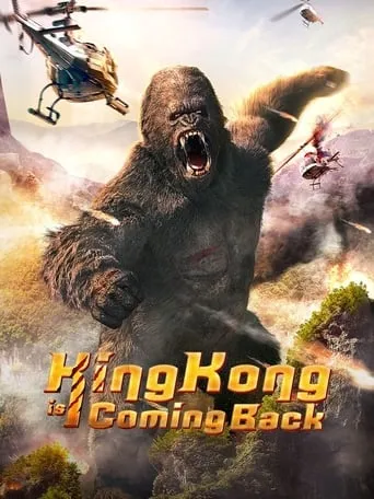 King Kong is Coming Back movie poster - Rated 1/10