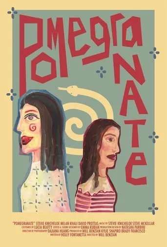Pomegranate movie poster - Entertainment content