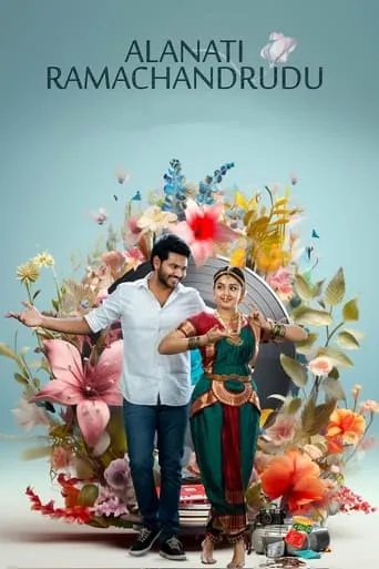 Alanaati Ramachandrudu movie poster - Entertainment content