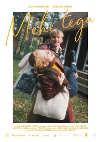 Noble Act movie poster - Entertainment content