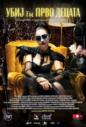 Kill the Children First movie poster - Entertainment content