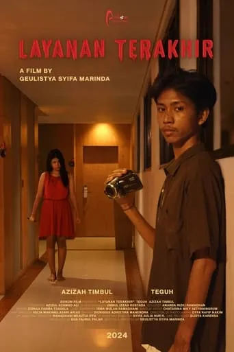 The Last Service movie poster - Entertainment content