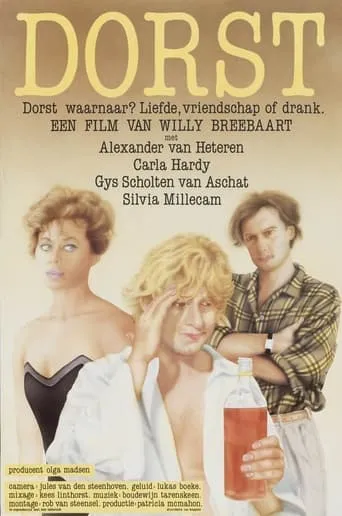Thirst movie poster - Entertainment content