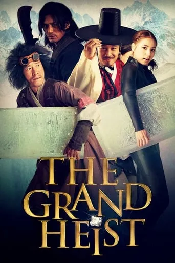 The Grand Heist movie poster - Rated 6.64/10