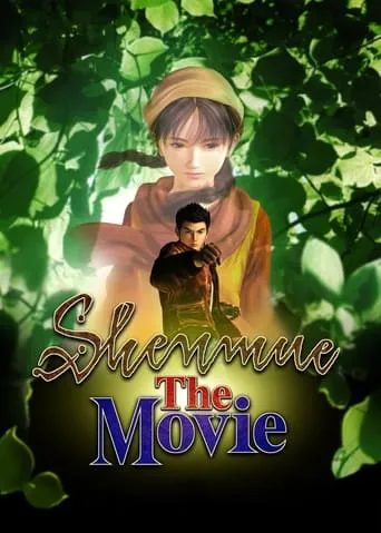 Shenmue: The Movie movie poster - Rated 5.5/10