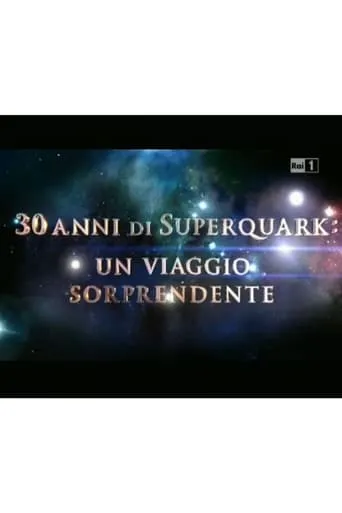 30 anni di SuperQuark - un viaggio sorprendente movie poster - Entertainment content