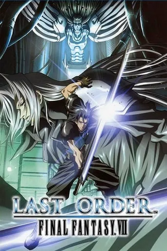 Final Fantasy VII: Last Order movie poster - Rated 6.2/10