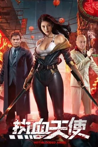 Hot Blooded Angel movie poster - Rated 1/10