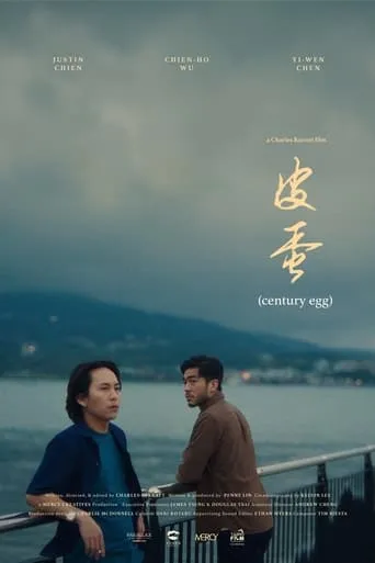 Century Egg movie poster - Rated 7.5/10