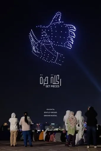 Set Pieces movie poster - Entertainment content