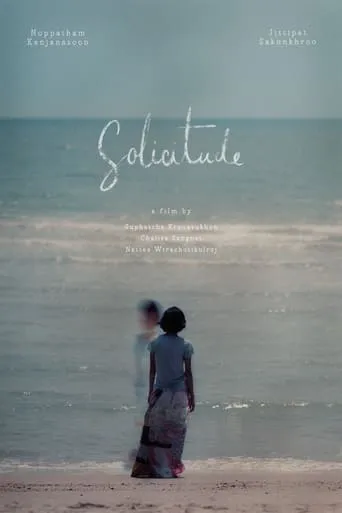 Solicitude movie poster - Rated 8/10