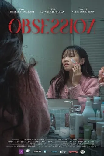 Obsession movie poster - Entertainment content