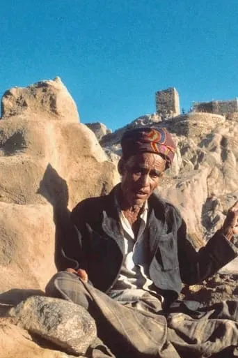 Communists since a Thousand Years (South Yemen) movie poster - Entertainment content