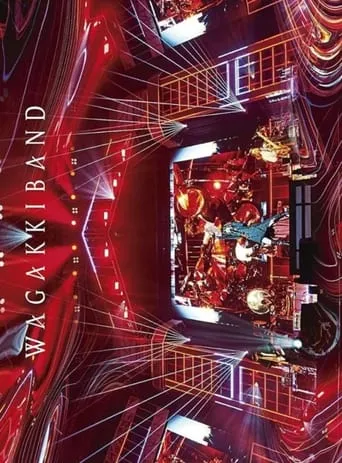Wagakki Band - Daishinnenkai 2021 Nippon Budokan: Amanoiwato movie poster - Entertainment content