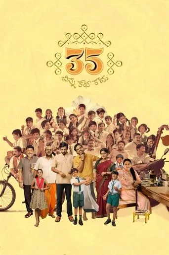 35 - Chinna Katha Kaadu movie poster - Rated 8.7/10