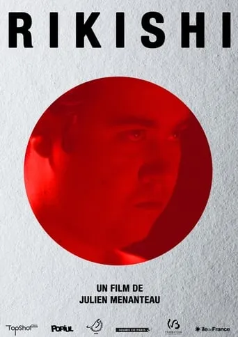 Rikishi movie poster - Entertainment content