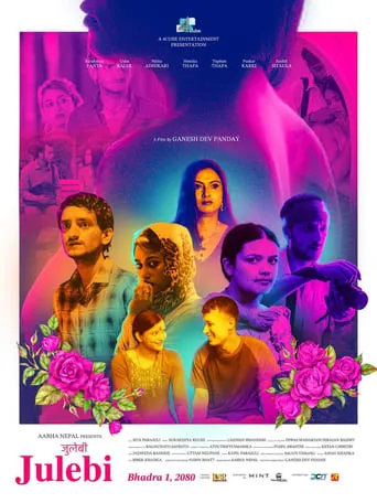 Julebi movie poster - Entertainment content