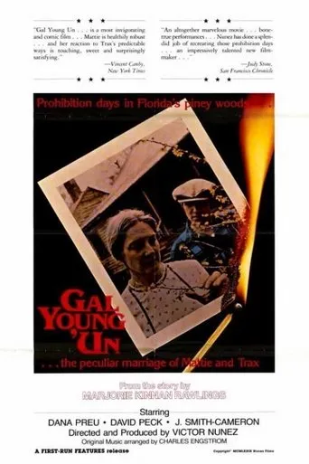 Gal Young 'Un movie poster - Rated 4.5/10