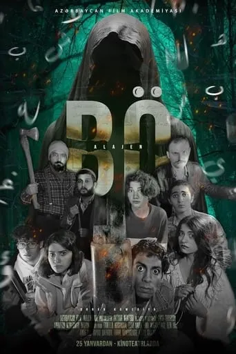 Bo Alajen movie poster - Rated 8/10