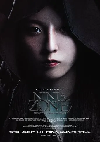 Ninja Zone ~Rise Of The Kunoichi Warrior~ movie poster - Entertainment content
