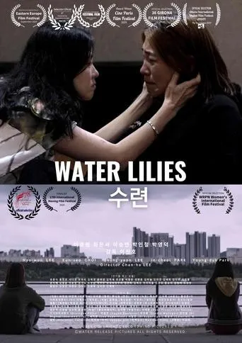 Water Lilies movie poster - Entertainment content