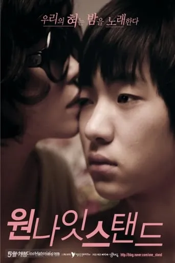 One Night Stand movie poster - Rated 4.5/10