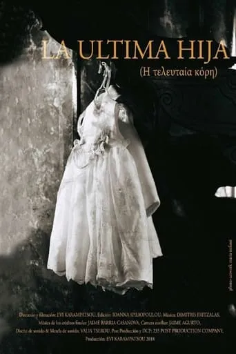 La ultima hija movie poster - Entertainment content