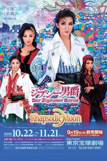 The Gypsy Baron / Rhapsodic Moon movie poster - Entertainment content