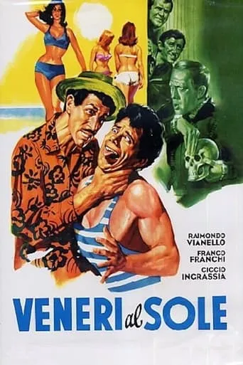 Venus in the Sun movie poster - Rated 4.6/10