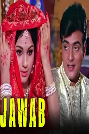 Jawab movie poster - Entertainment content