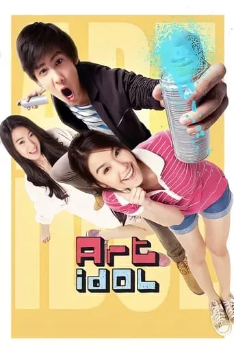 Art idol movie poster - Rated 5.8/10