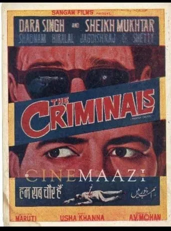 The Criminals movie poster - Entertainment content
