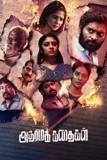 Adharma Kadhaigal movie poster - Entertainment content