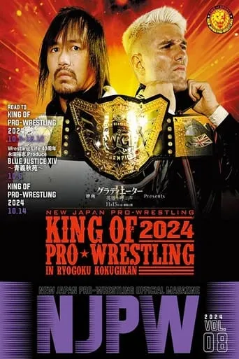 NJPW: King Of Pro Wrestling 2024 movie poster - Entertainment content