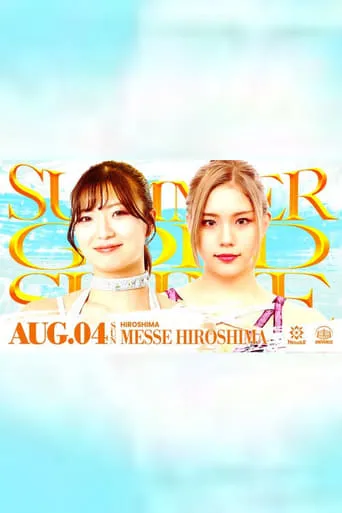 Marigold Summer Gold Shine 2024 • Tag 7 movie poster - Entertainment content