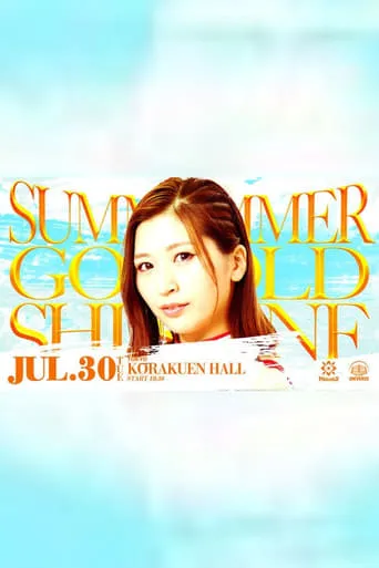 Marigold Summer Gold Shine 2024 • Tag 5 movie poster - Entertainment content