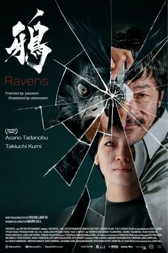 Ravens movie poster - Entertainment content
