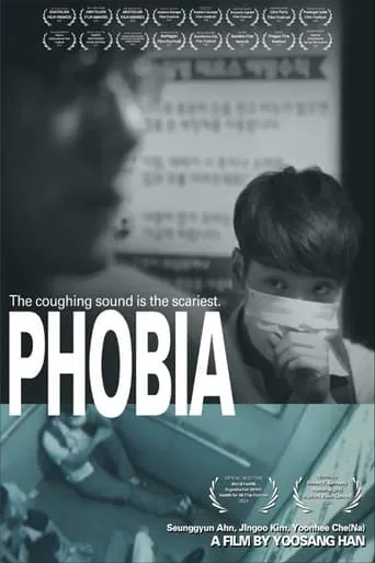 PHOBIA movie poster - Entertainment content