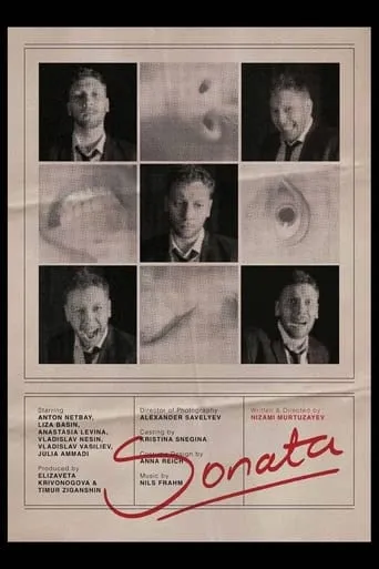 Sonata movie poster - Entertainment content